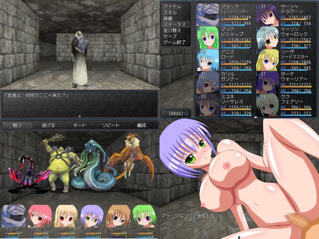 Kyonyuu Treasure page 2 full