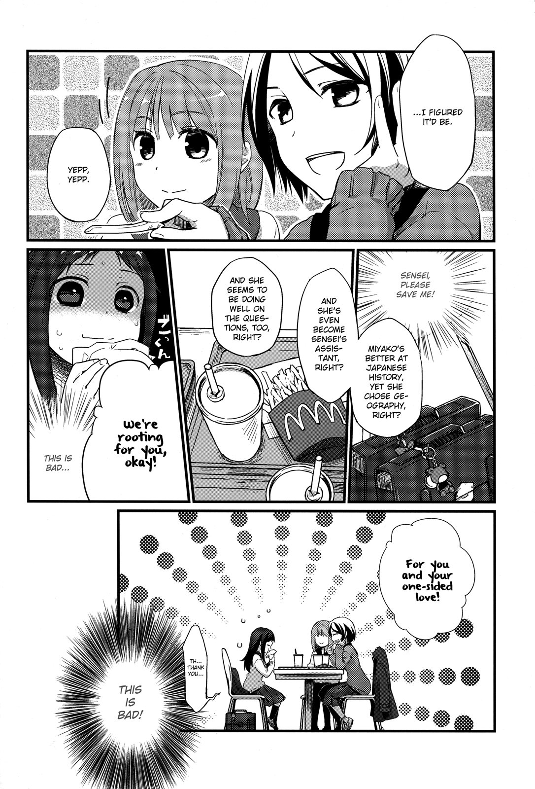 Sensei to, Ikenai Koto 4 page 6 full