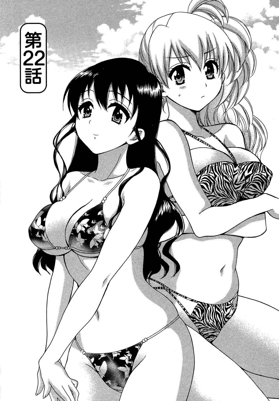 Tenshi no Marshmallow 3 Ch. 22 page 2 full