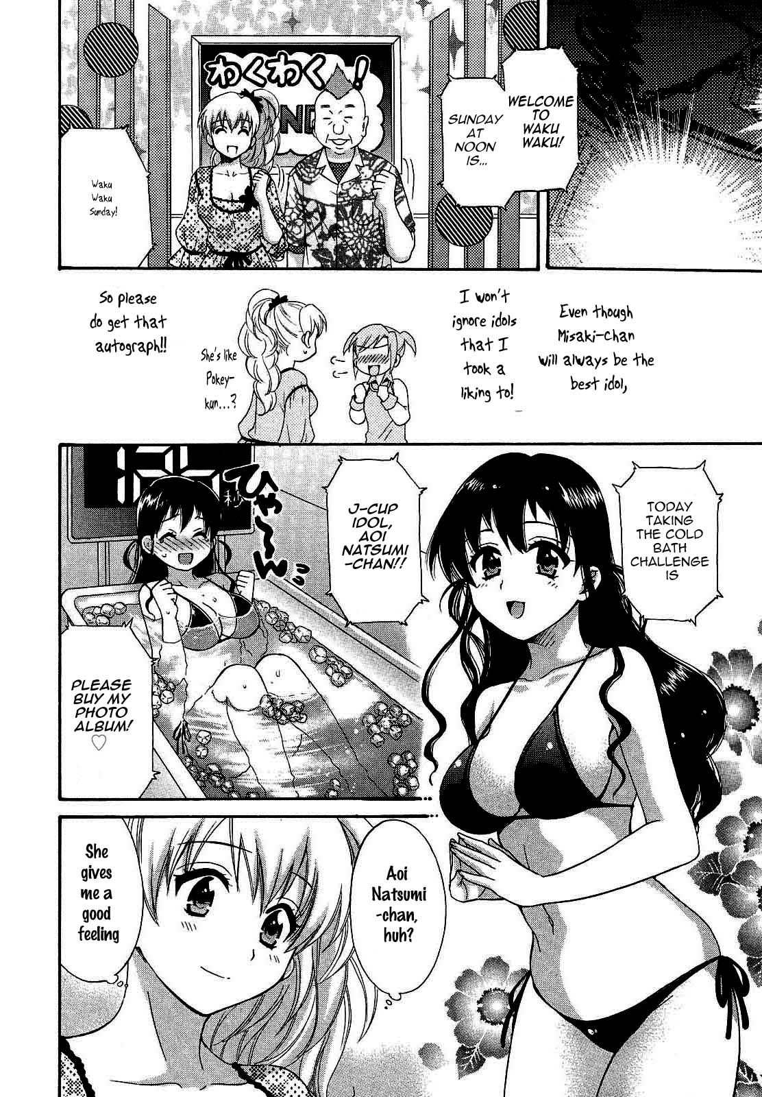 Tenshi no Marshmallow 3 Ch. 22 page 4 full