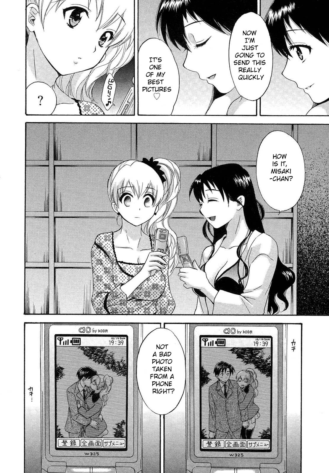 Tenshi no Marshmallow 3 Ch. 22 page 6 full