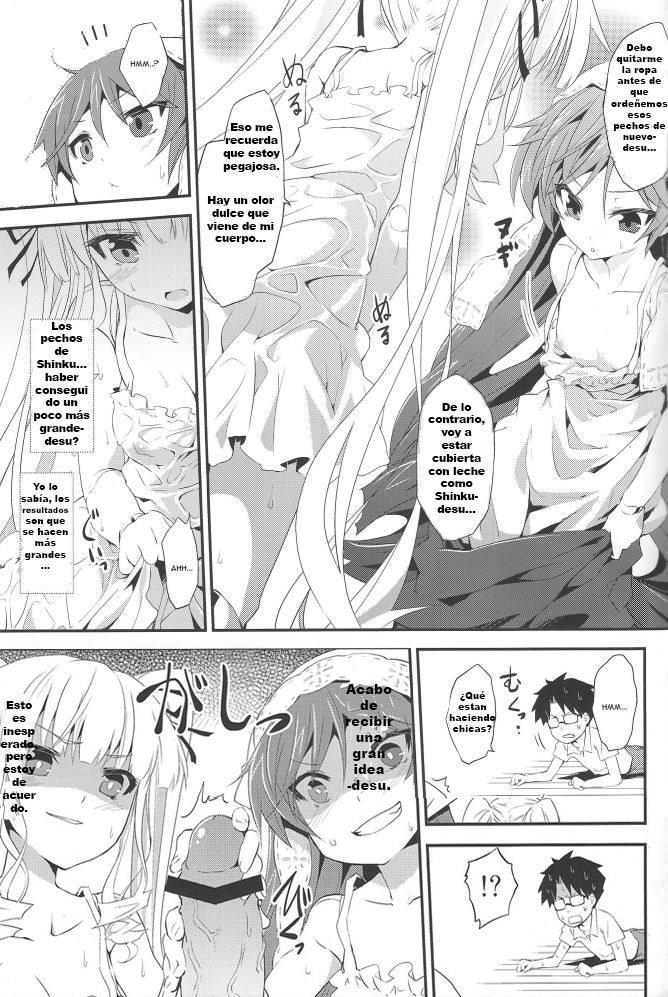 Ginnyuu Ichiban Shibori page 10 full