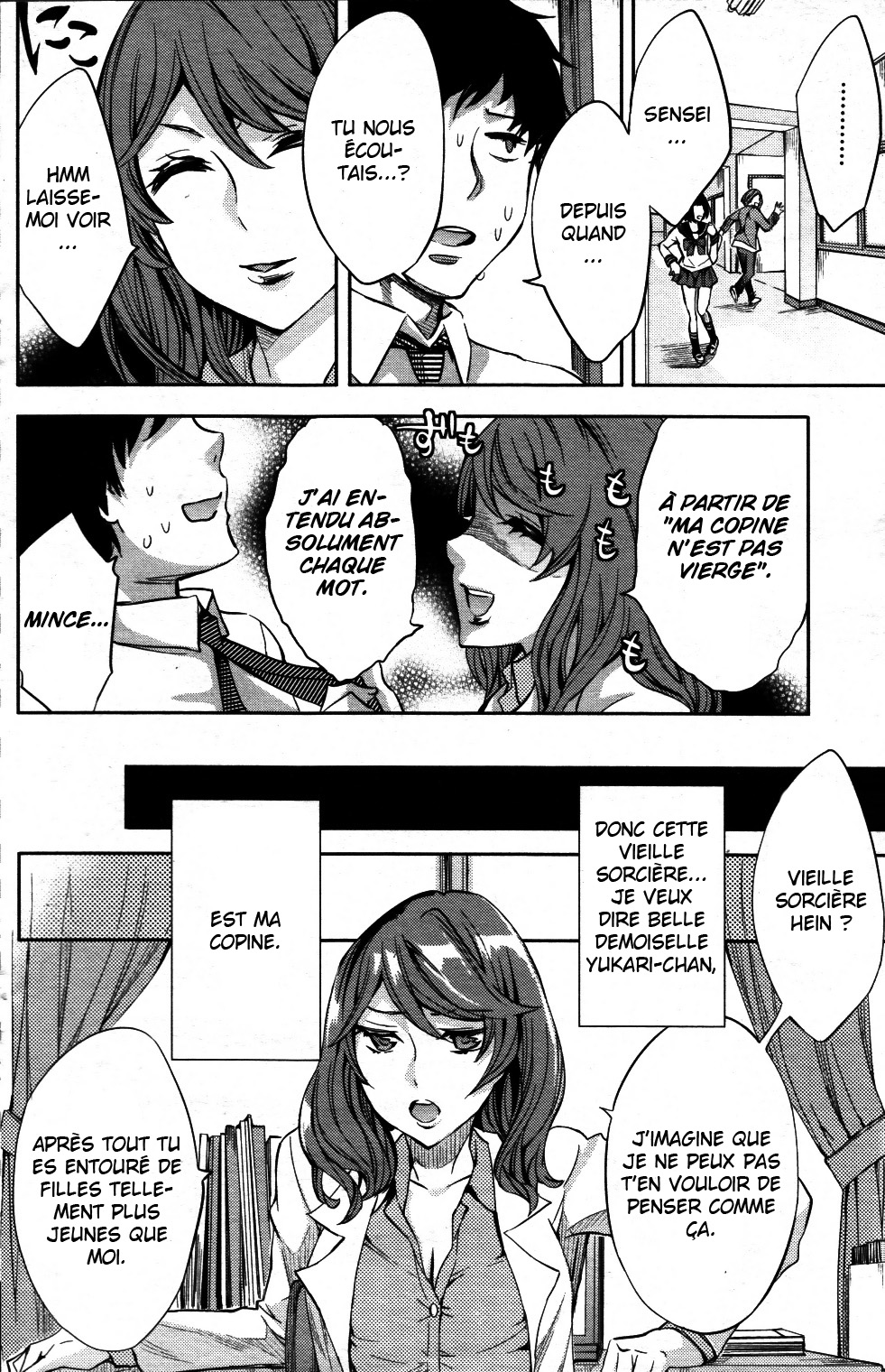 Lovey Dovey Afterschool Infirmary page 4 full