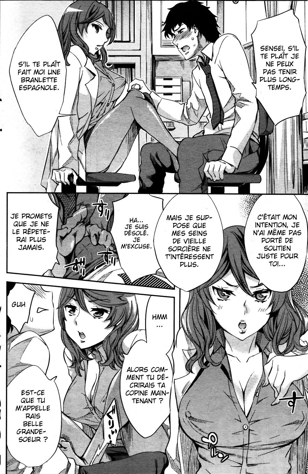 Lovey Dovey Afterschool Infirmary page 6 full