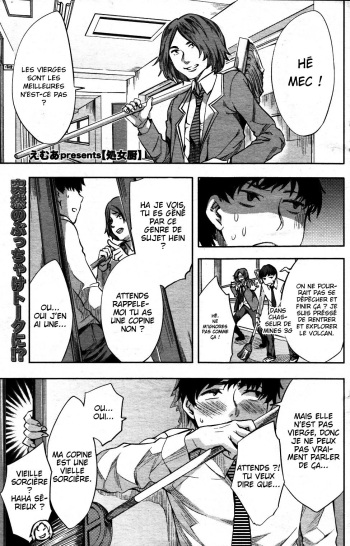 Lovey Dovey Afterschool Infirmary cover