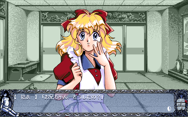 Yuugiri - Ningyoushi no Isan page 5 full