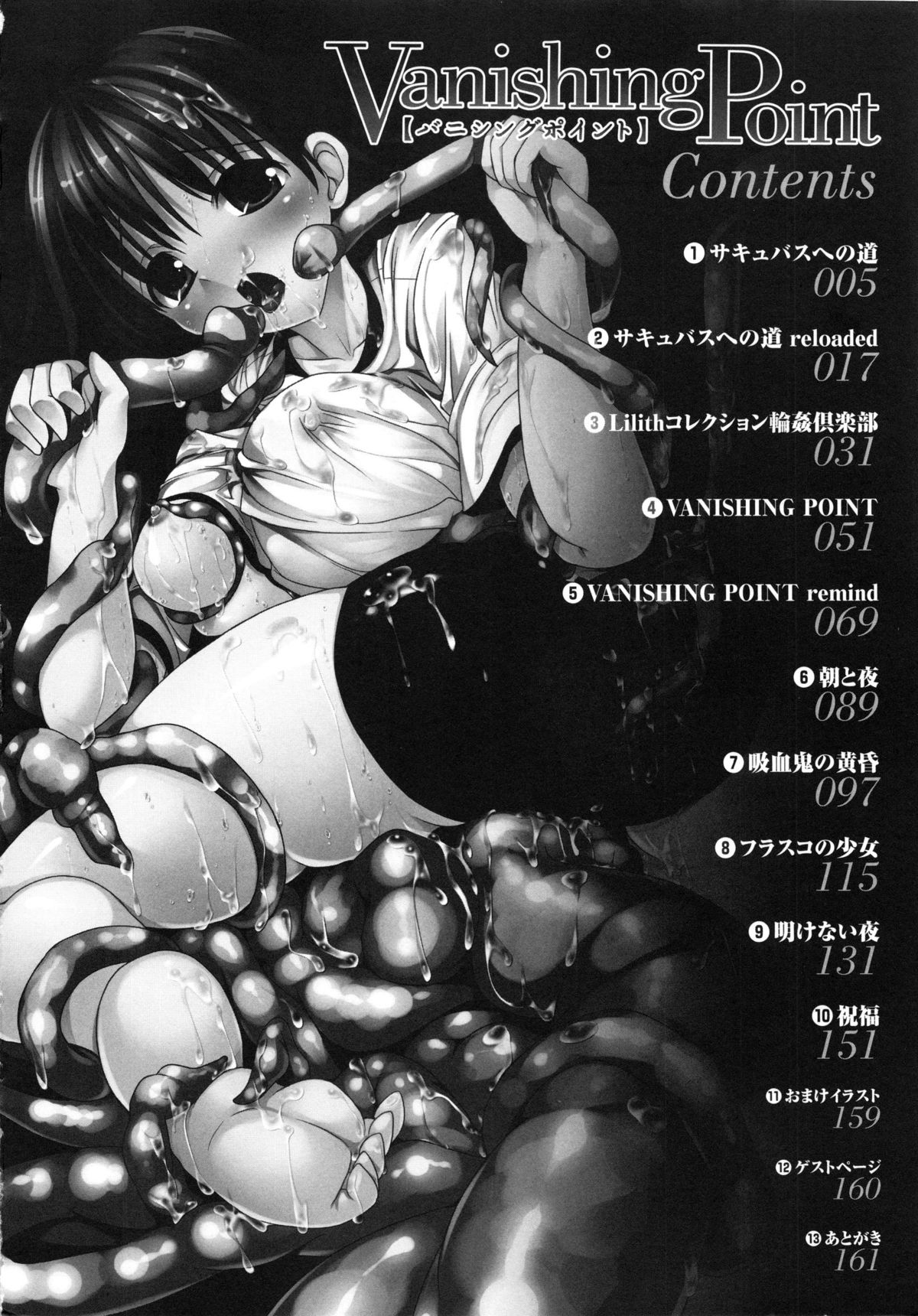 Vanishing Point page 4 full