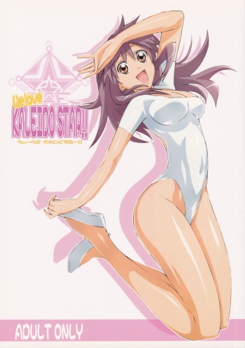 We love KALEIDO STAR!! cover