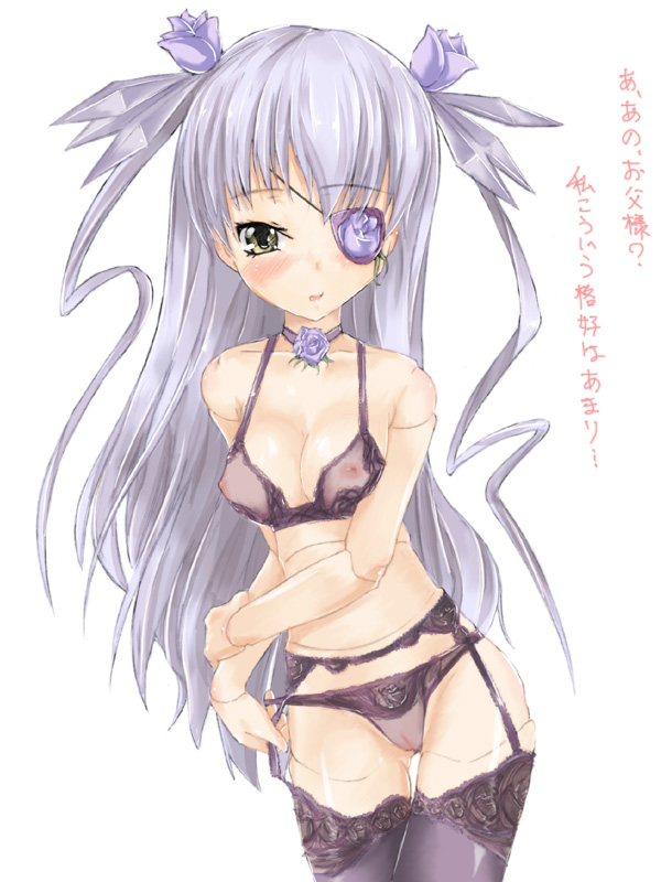 Barasuishou page 7 full