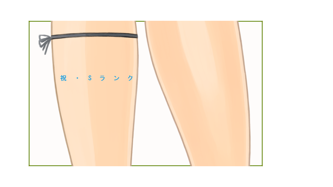 Yuusha ga Ochiru Toki Youka no Wana page 3 full
