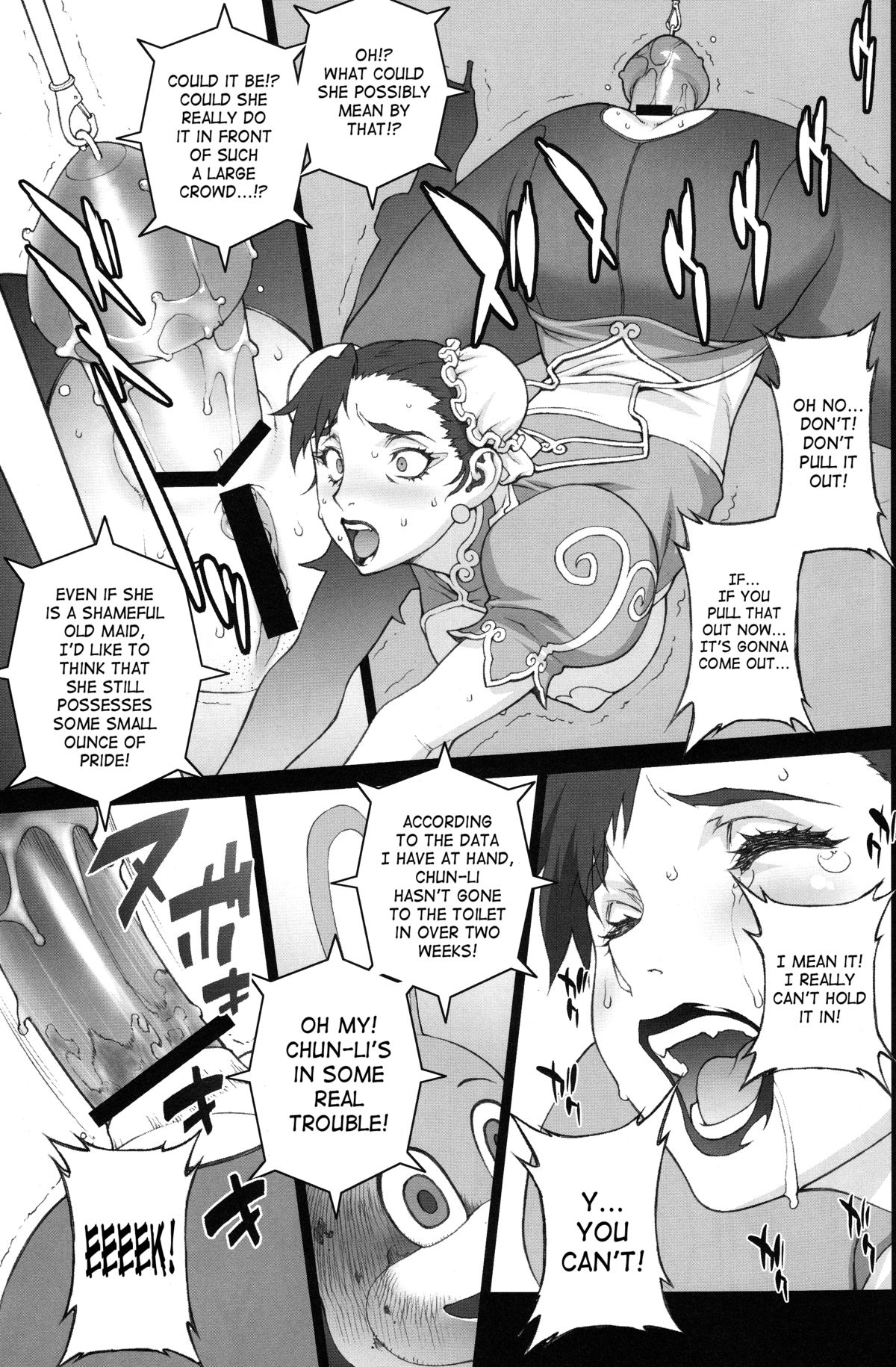Fushigi no Kuni ～Adventures in Wonderland～ page 8 full