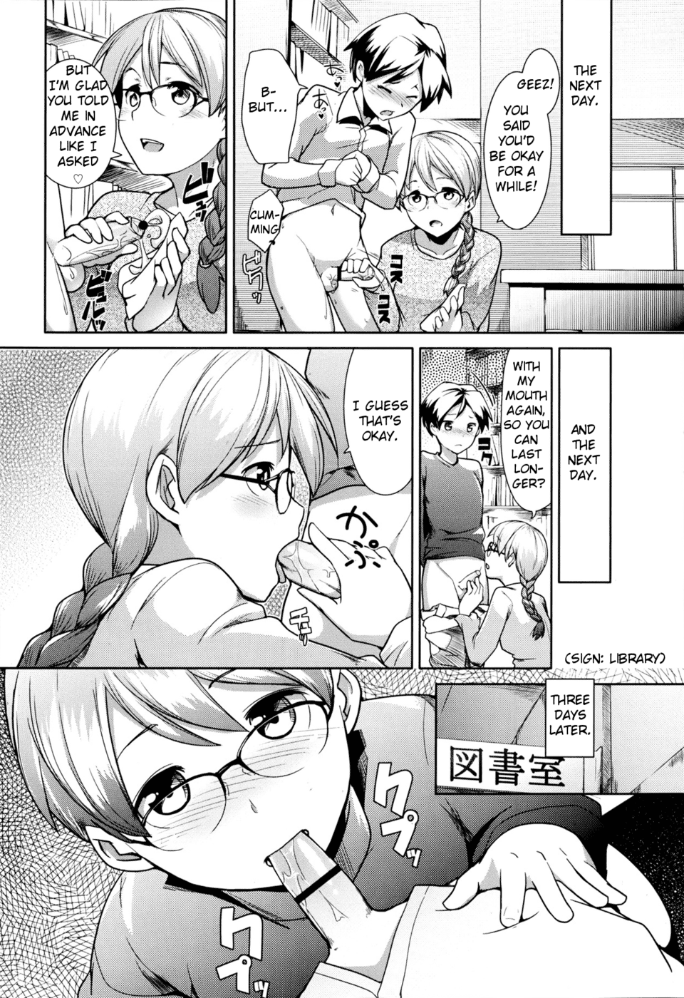 Toshoshitsu no Sensei | Library Teacher page 8 full