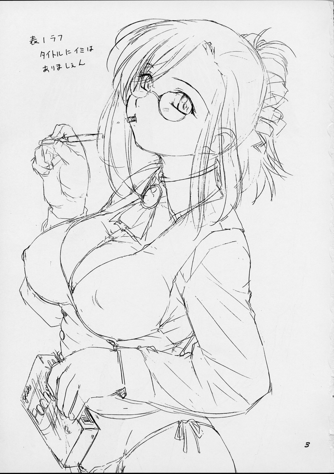 Mizuho page 2 full