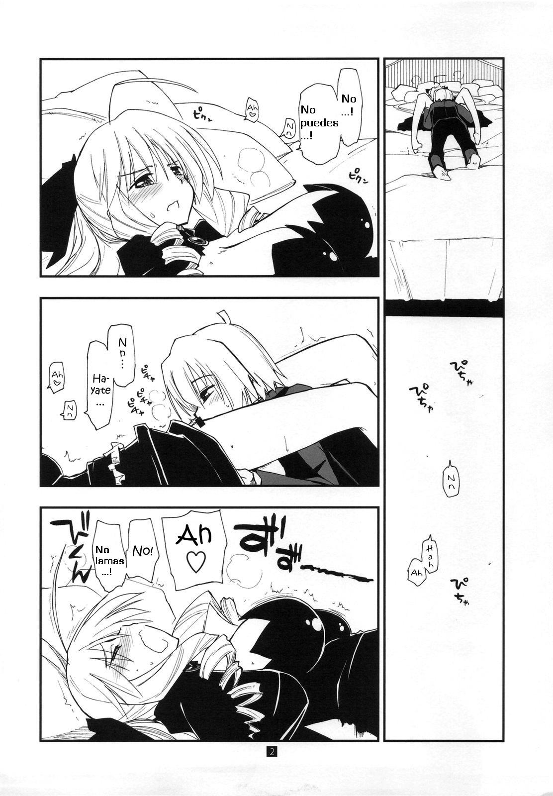 Shitsuji wa Tomodachi ga Sukunai Omakebon | A Butler Doesn't Have Many Friends - Bonus Book page 2 full