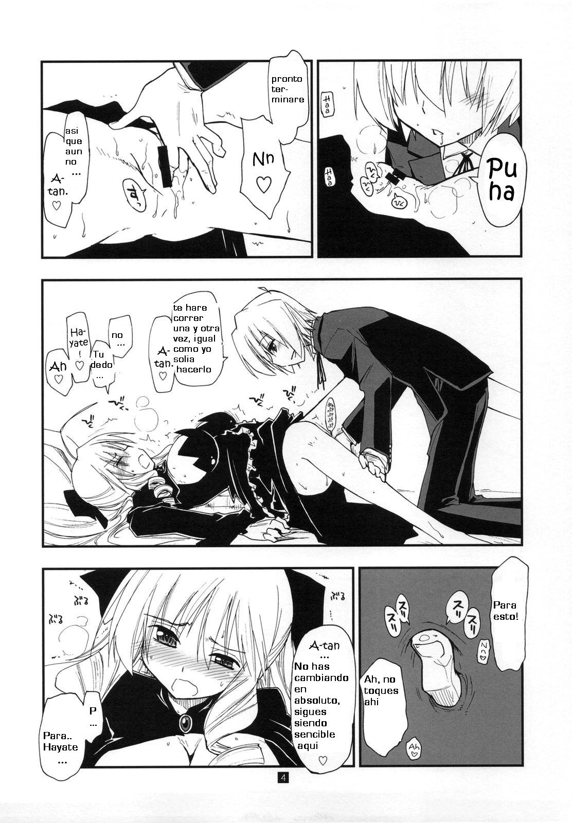 Shitsuji wa Tomodachi ga Sukunai Omakebon | A Butler Doesn't Have Many Friends - Bonus Book page 4 full
