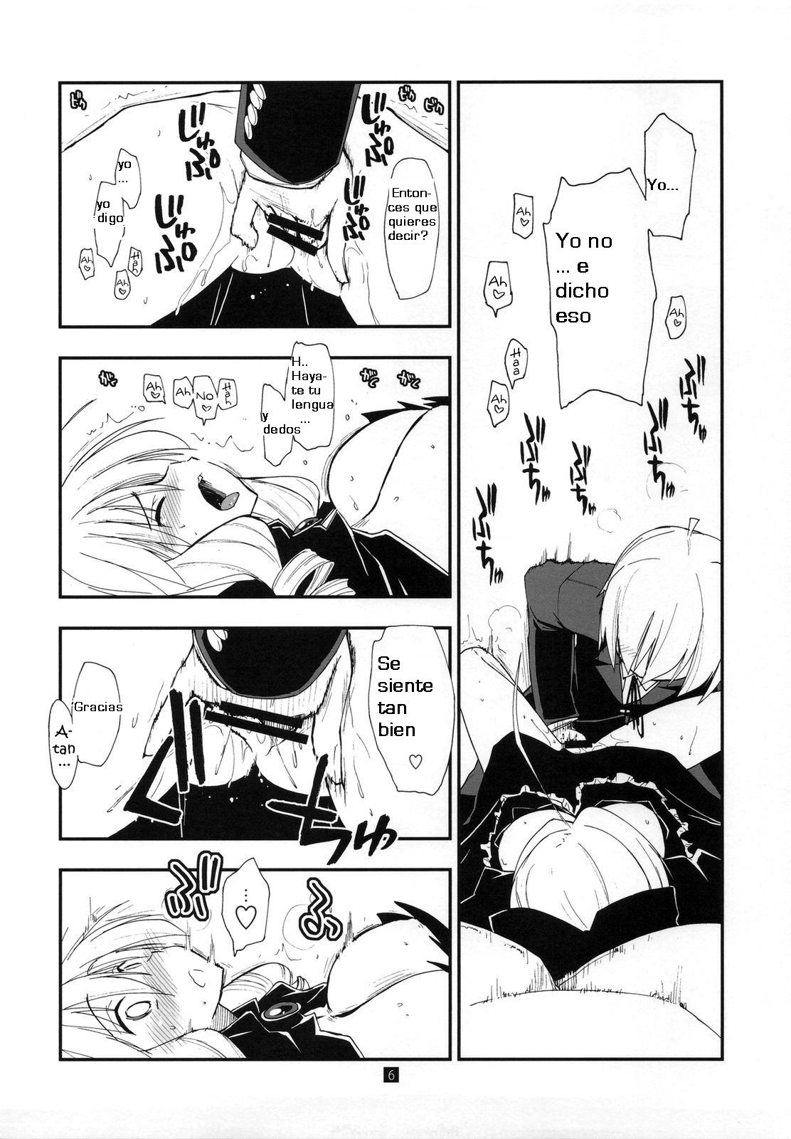 Shitsuji wa Tomodachi ga Sukunai Omakebon | A Butler Doesn't Have Many Friends - Bonus Book page 6 full