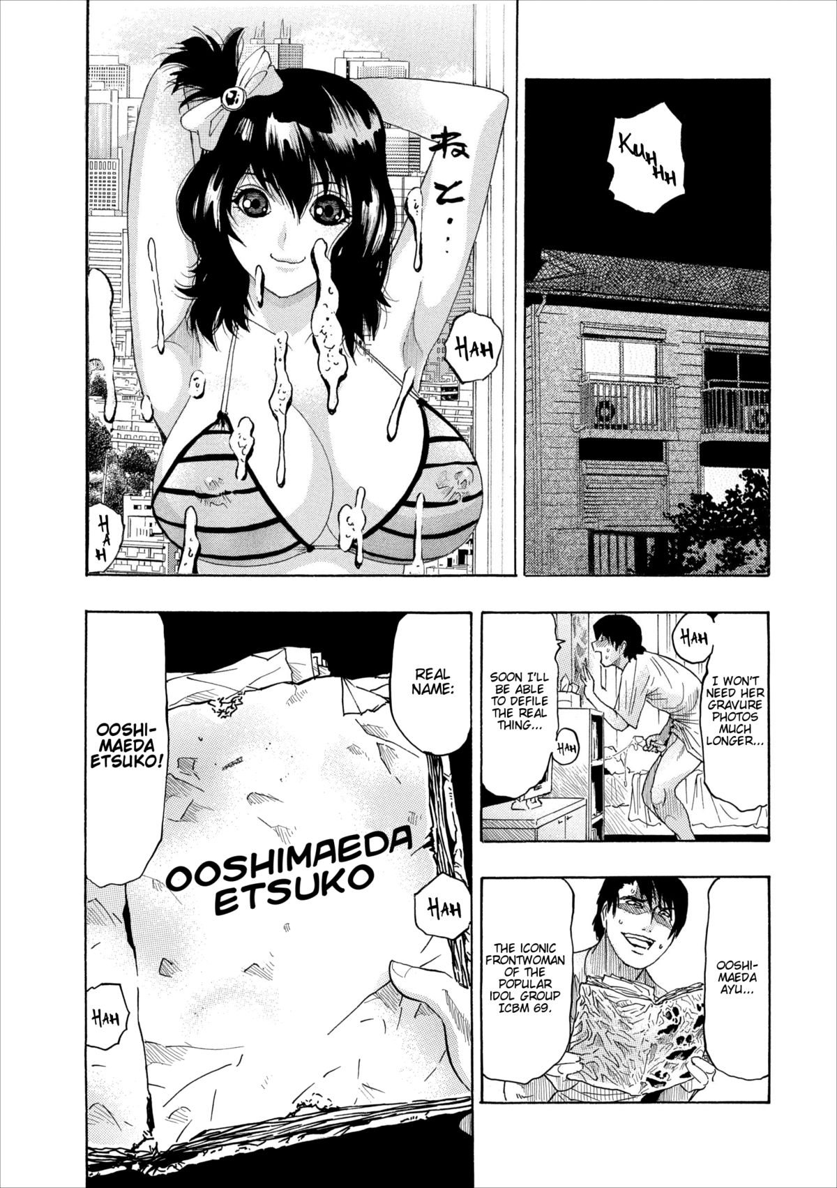 Mesu Note Ch. 4 page 3 full