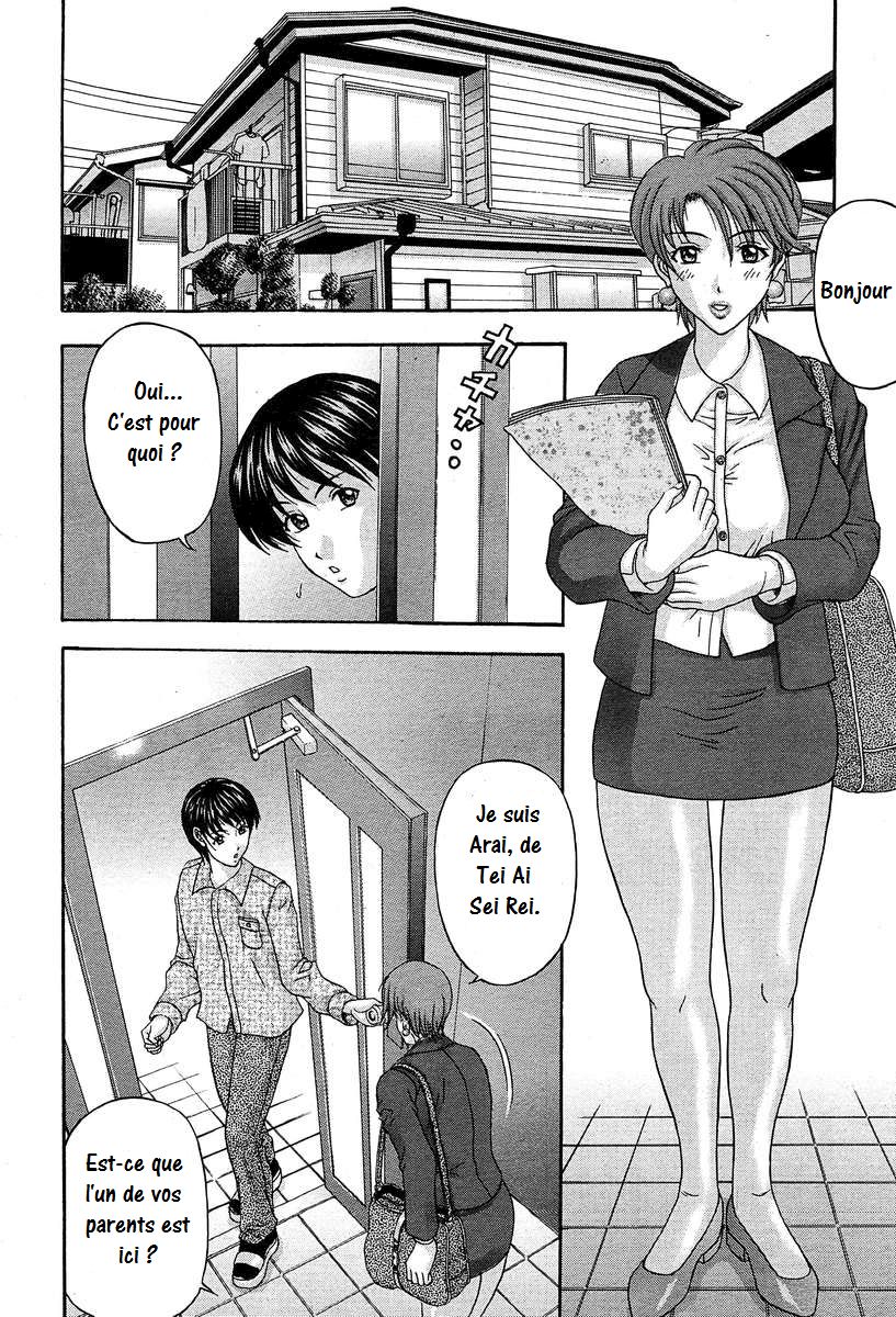 Kanyuu | Delightful Seduction page 2 full