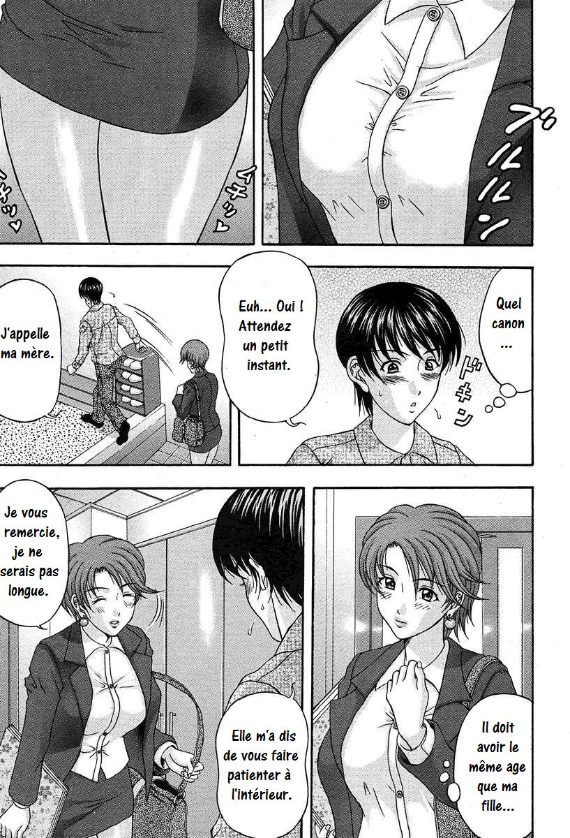 Kanyuu | Delightful Seduction page 3 full