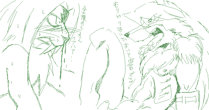 Legendz stuff page 5 full