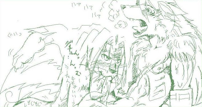 Legendz stuff page 8 full