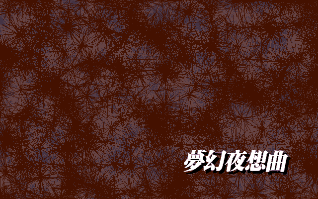 Mugen Yasoukyoku page 4 full