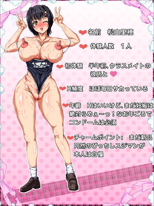 Manbiki Joshi! Kareshi ni Naisho no Omancho Hentai Kensa page 3 full