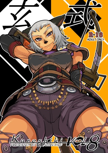 Kuroshiki Vol. 8 cover