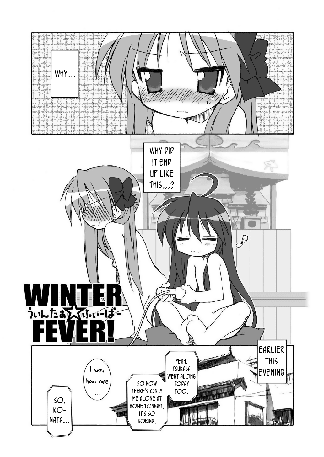 WINTER☆FEVER   =LWB= page 5 full