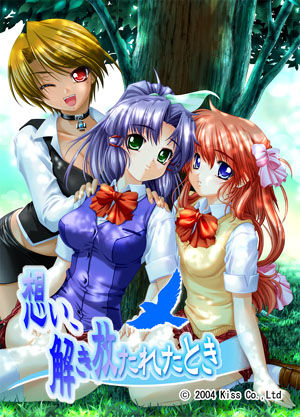 Omoi, Tokihanatareta Toki page 1 full