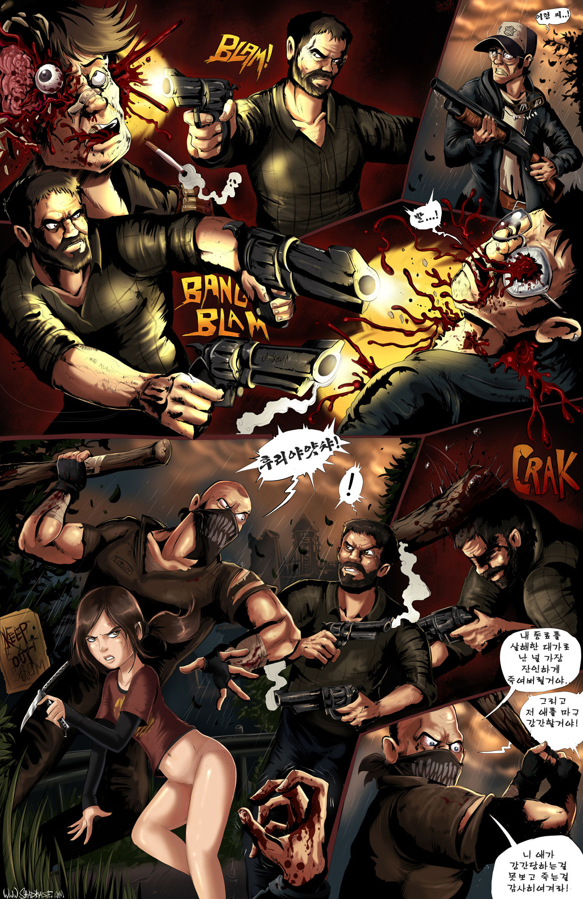 The Last Orifice page 5 full