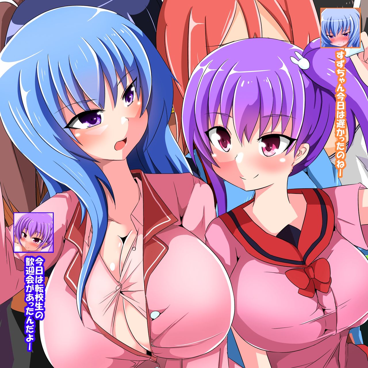 Futanari Sanshimai 2 ~Gekou Hen~ page 2 full