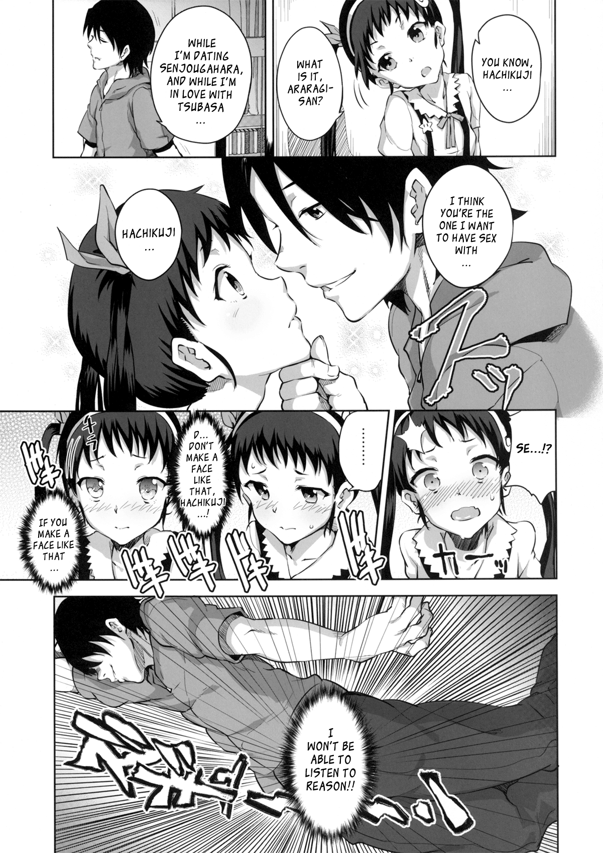 Namekuji Mayoigatari page 5 full