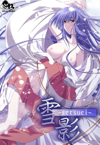 Setsuei cover