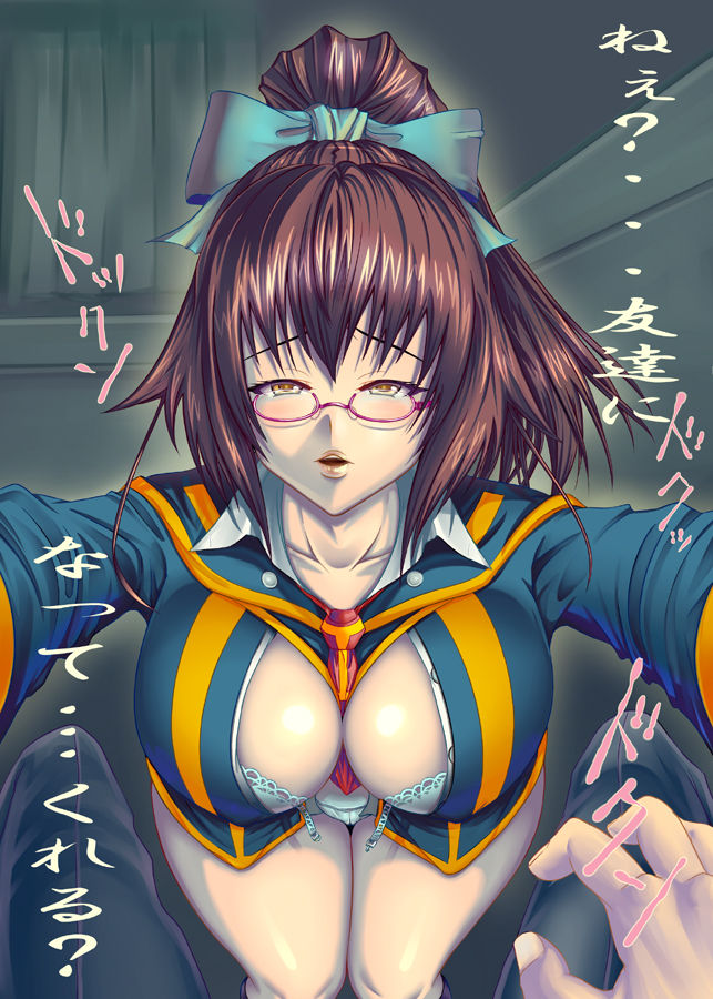 Medaka Box page 6 full