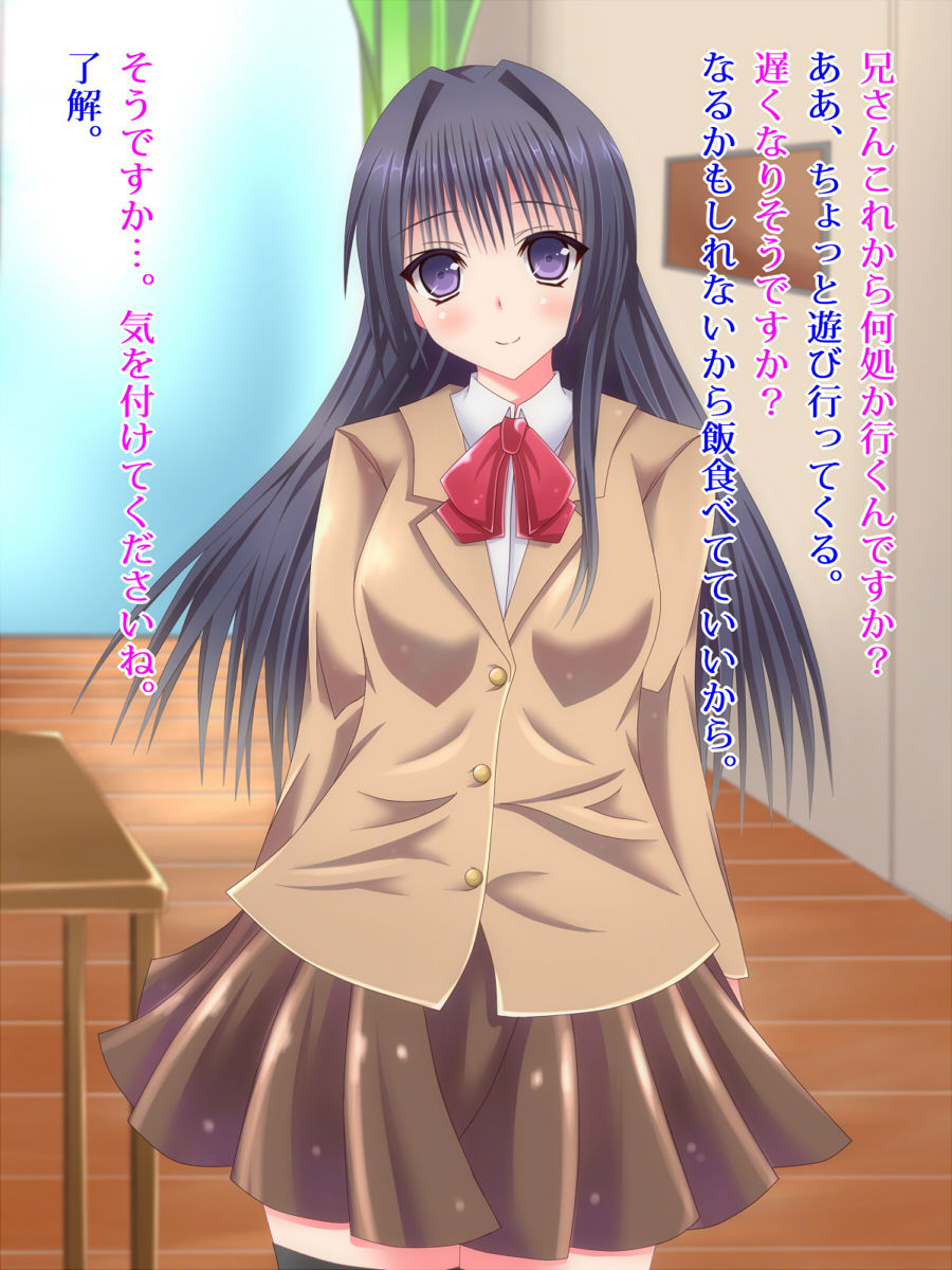 Gimai ni Kokuhakusarete Goshujin-sama ni Narimashita page 3 full