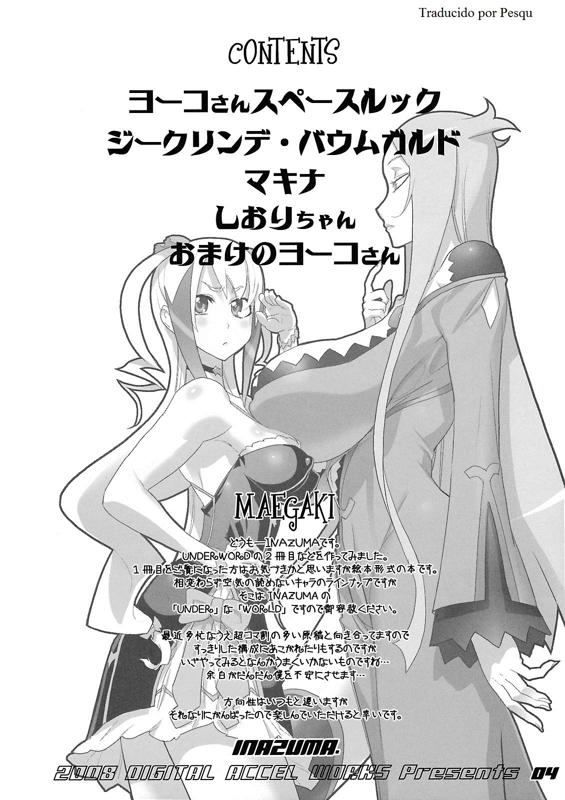 INAZUMA UNDERWORLD 2 page 3 full
