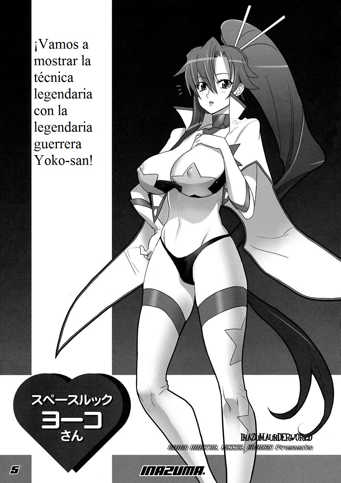INAZUMA UNDERWORLD 2 page 4 full