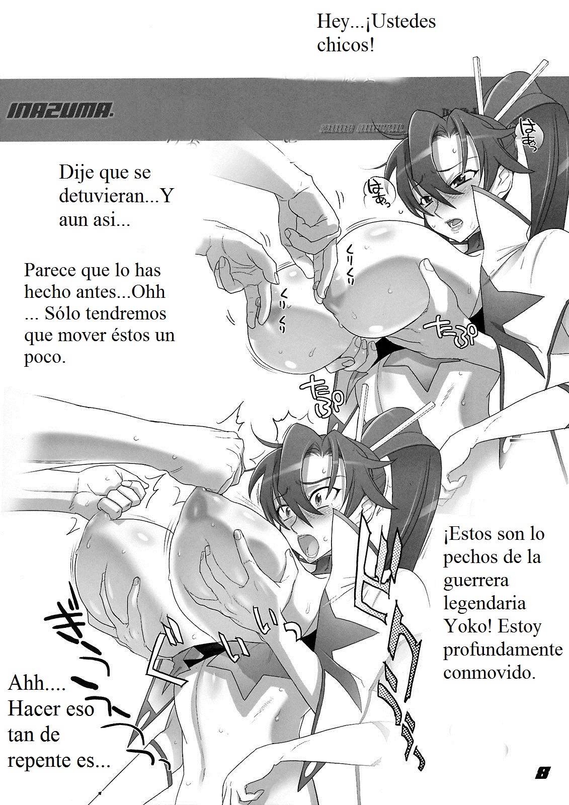 INAZUMA UNDERWORLD 2 page 7 full