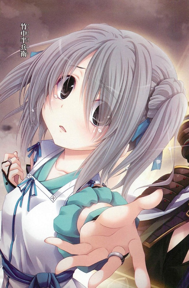 Hanbei Takenaka page 3 full
