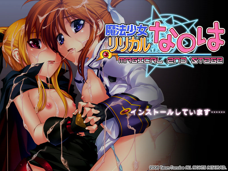 Mahou Shoujo Lyrical Na○ha MAGICAL 2nd STAGE page 3 full