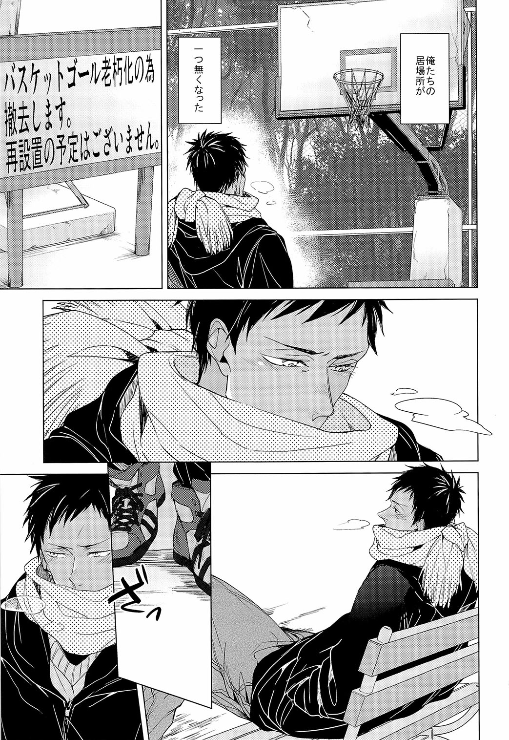 Find a light shadow page 5 full