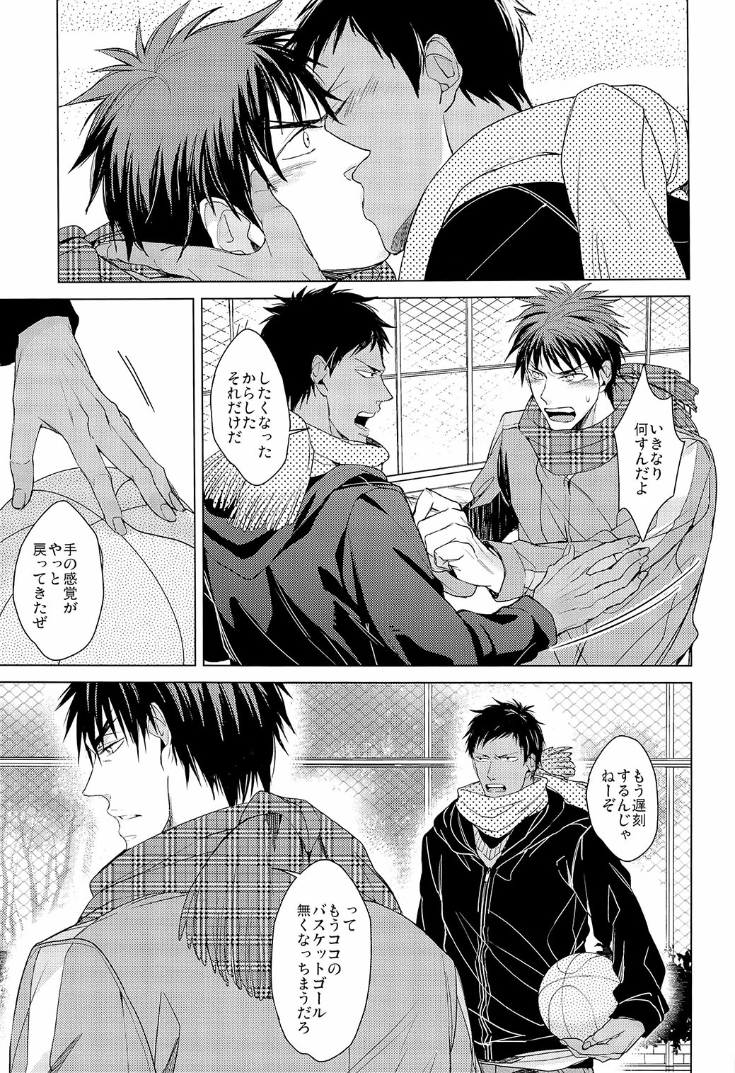 Find a light shadow page 7 full