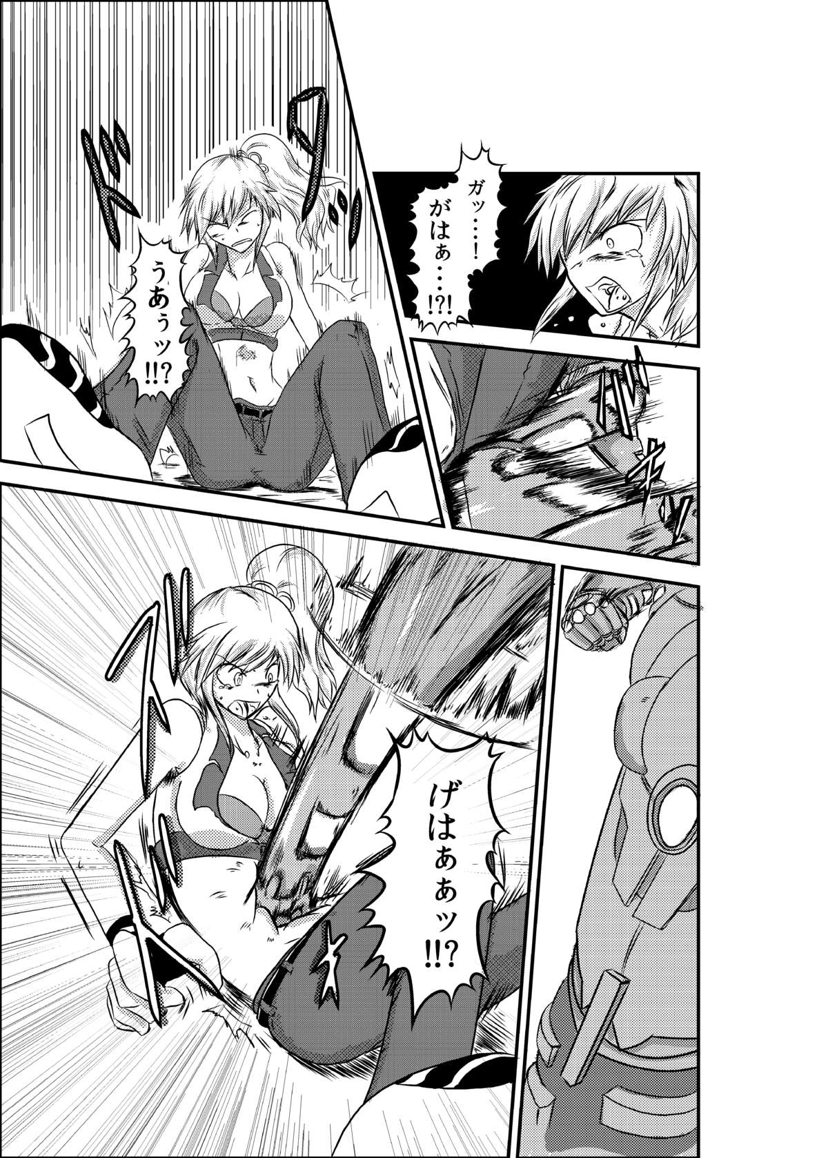 a drastic violence page 6 full