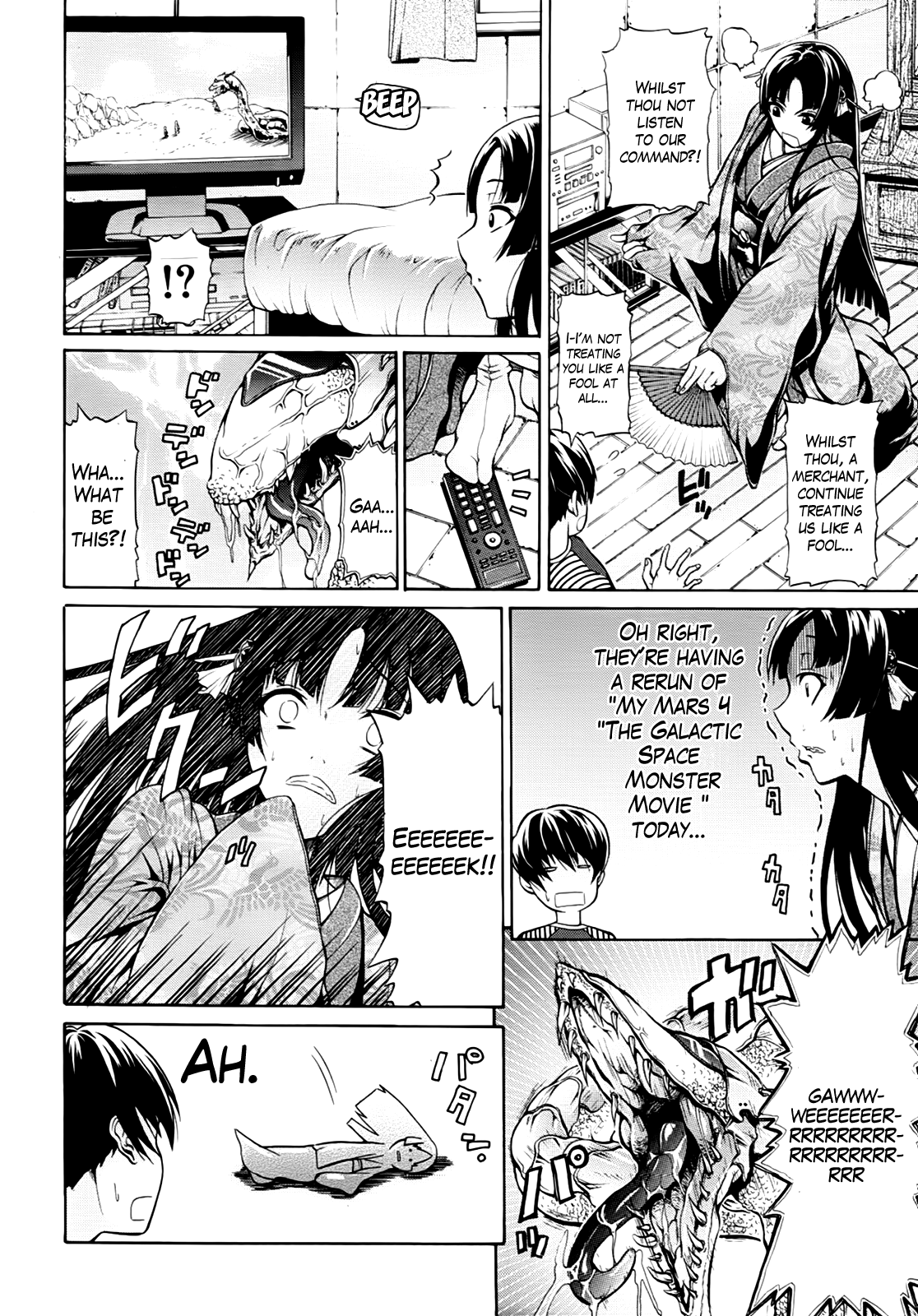 Hime Monogatari Ch. 1-7 page 7 full