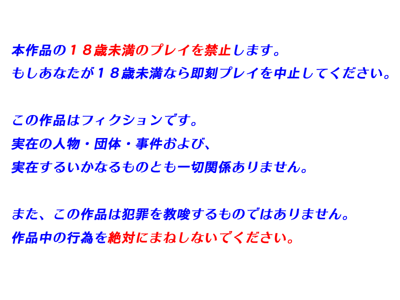 Suzumiya Hachiruhi no Inraku page 3 full