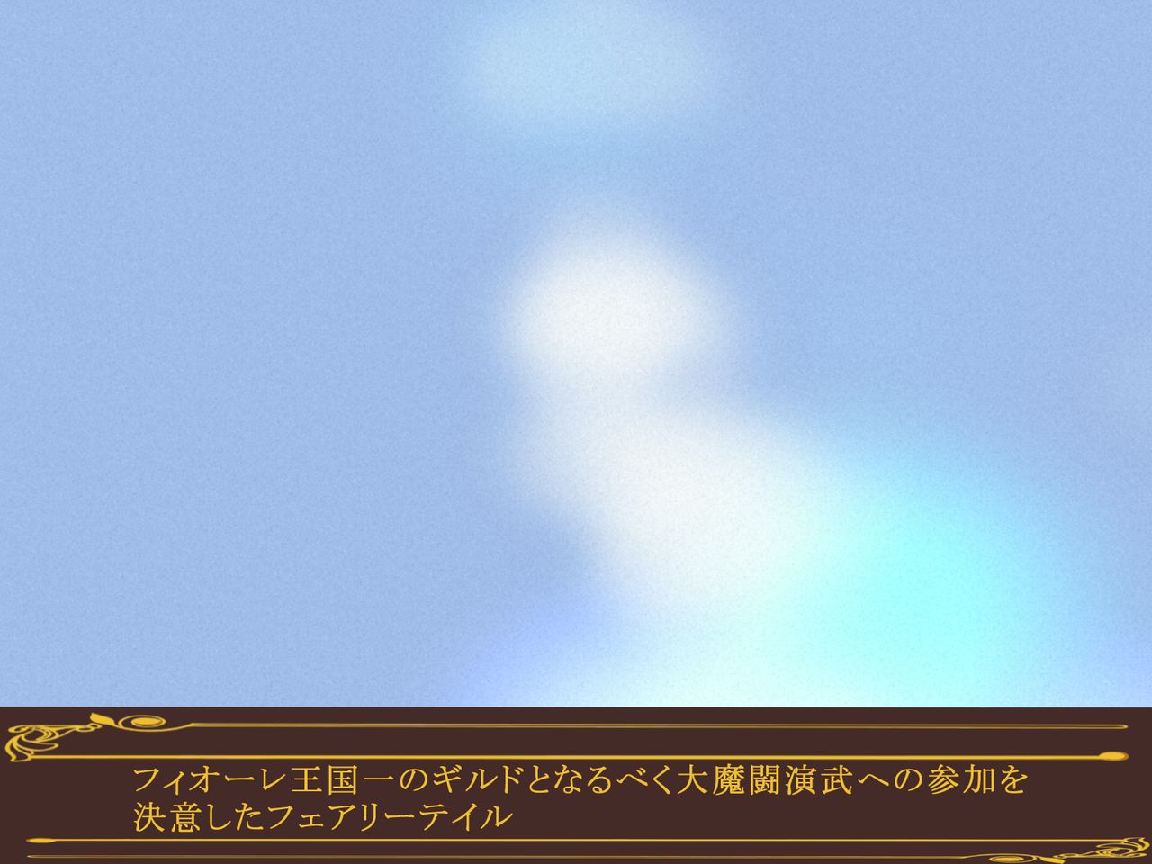 Onna Madoushi no Gasshuku page 2 full