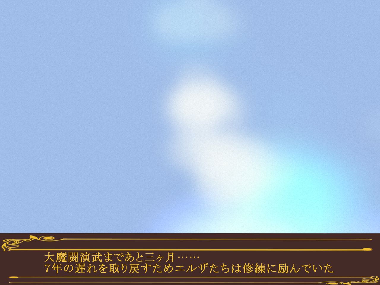 Onna Madoushi no Gasshuku page 3 full