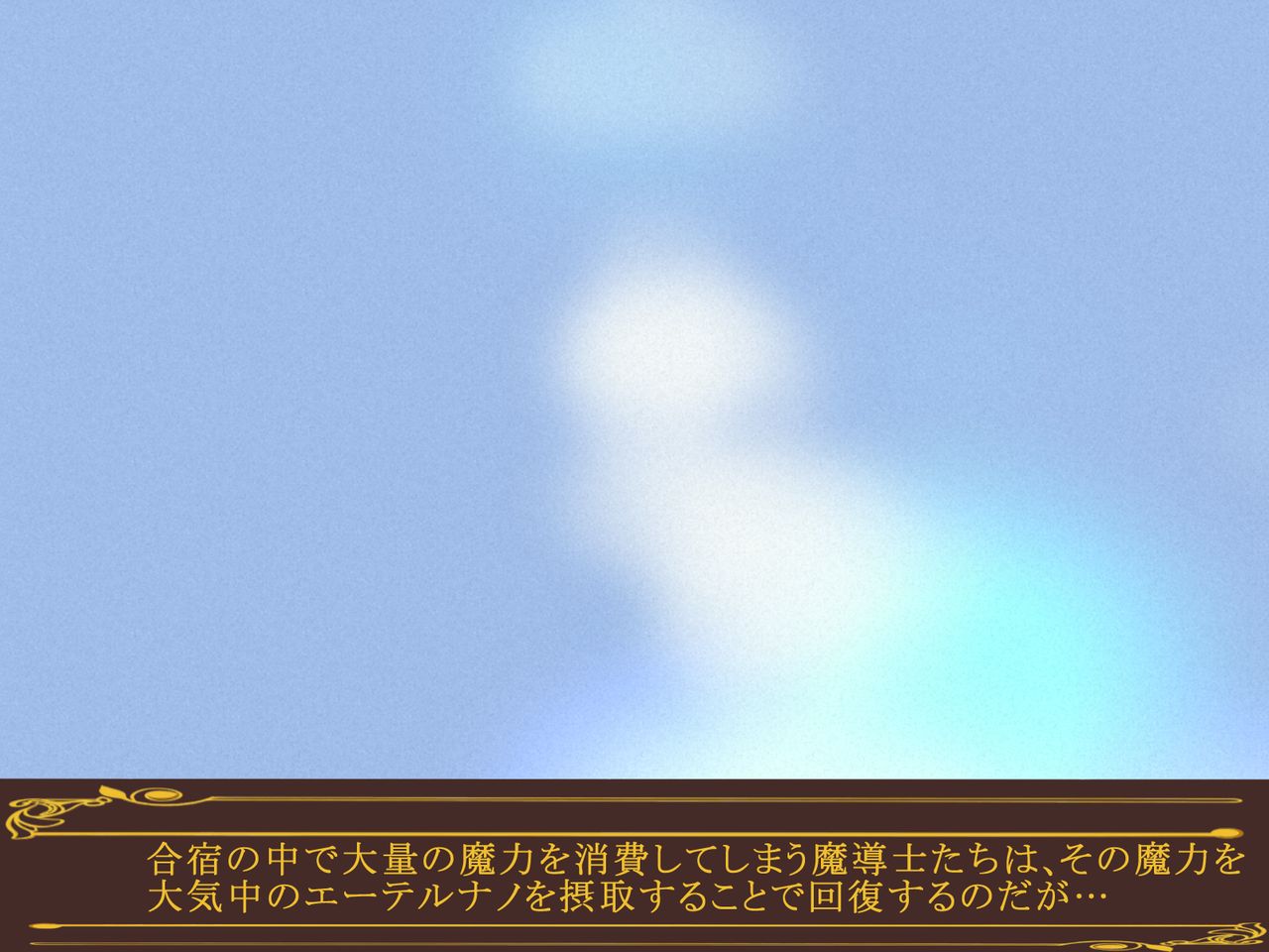 Onna Madoushi no Gasshuku page 4 full