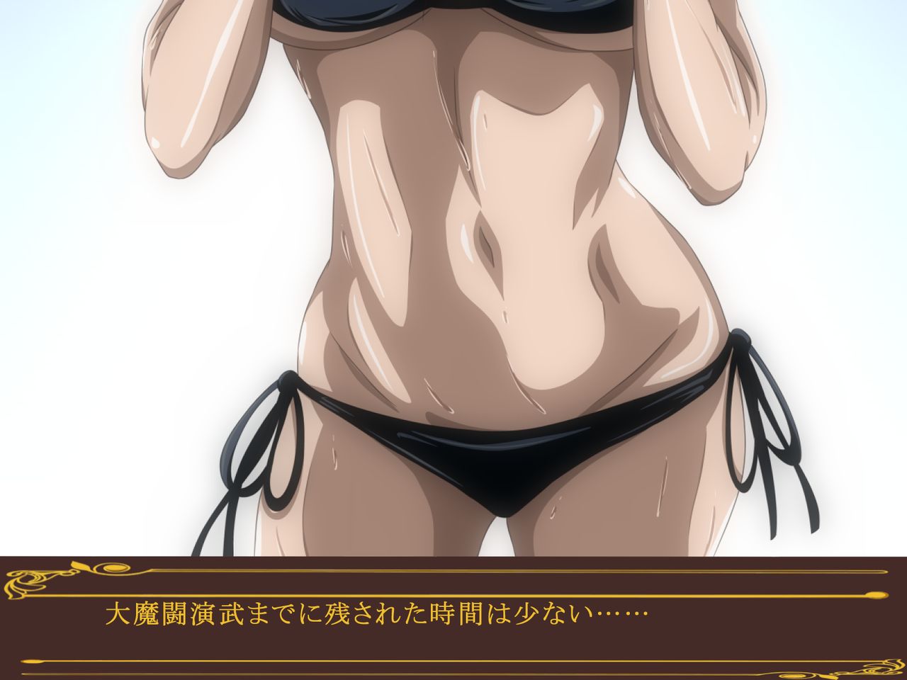 Onna Madoushi no Gasshuku page 5 full